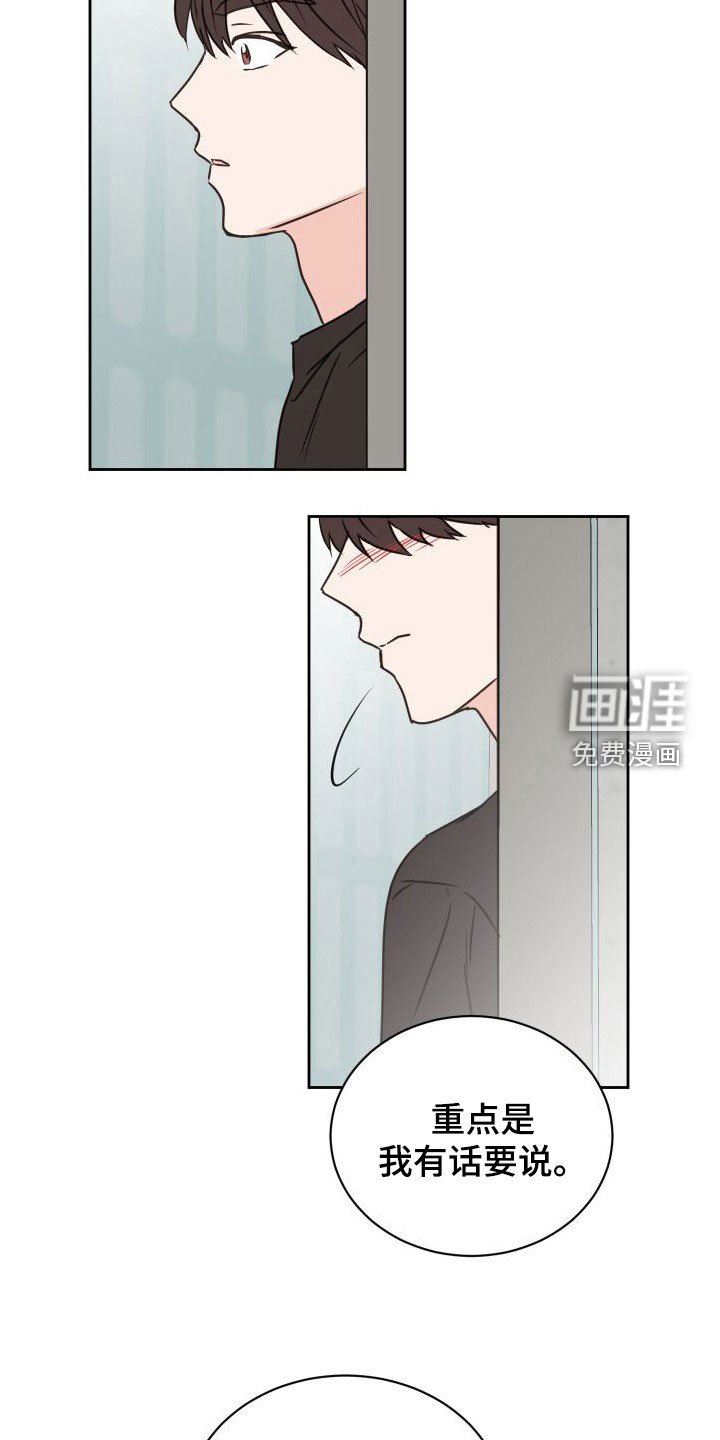 第72章：【第二季】交换生