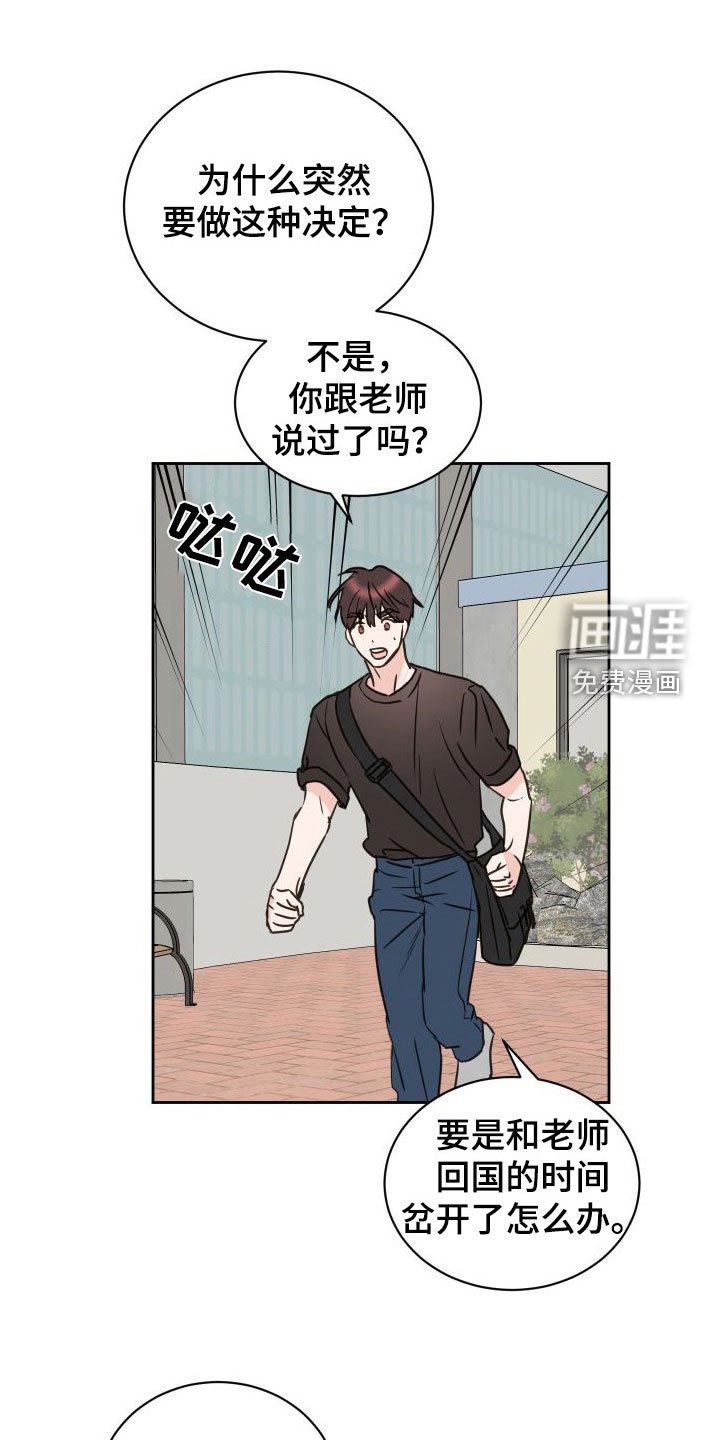 第73章：【第二季】男人点去面对