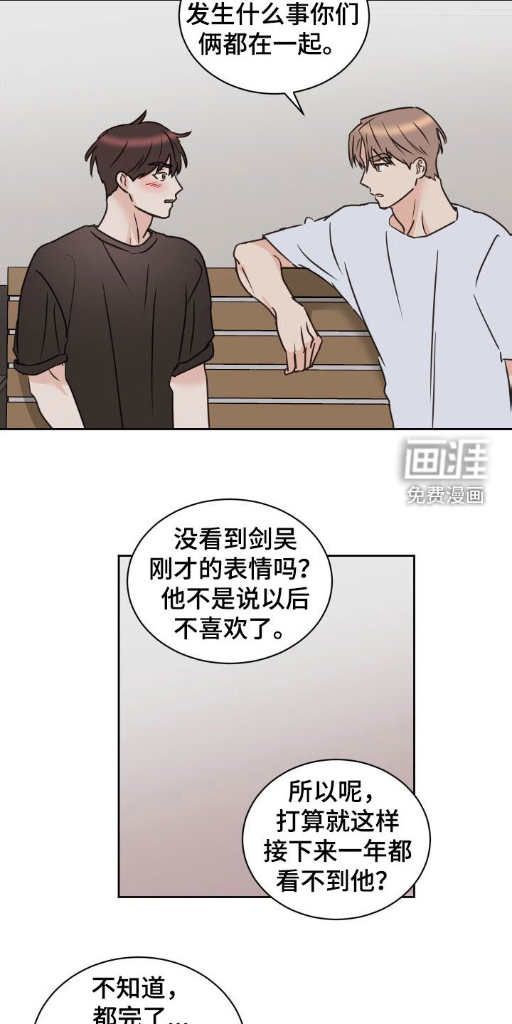 第73章：【第二季】男人点去面对