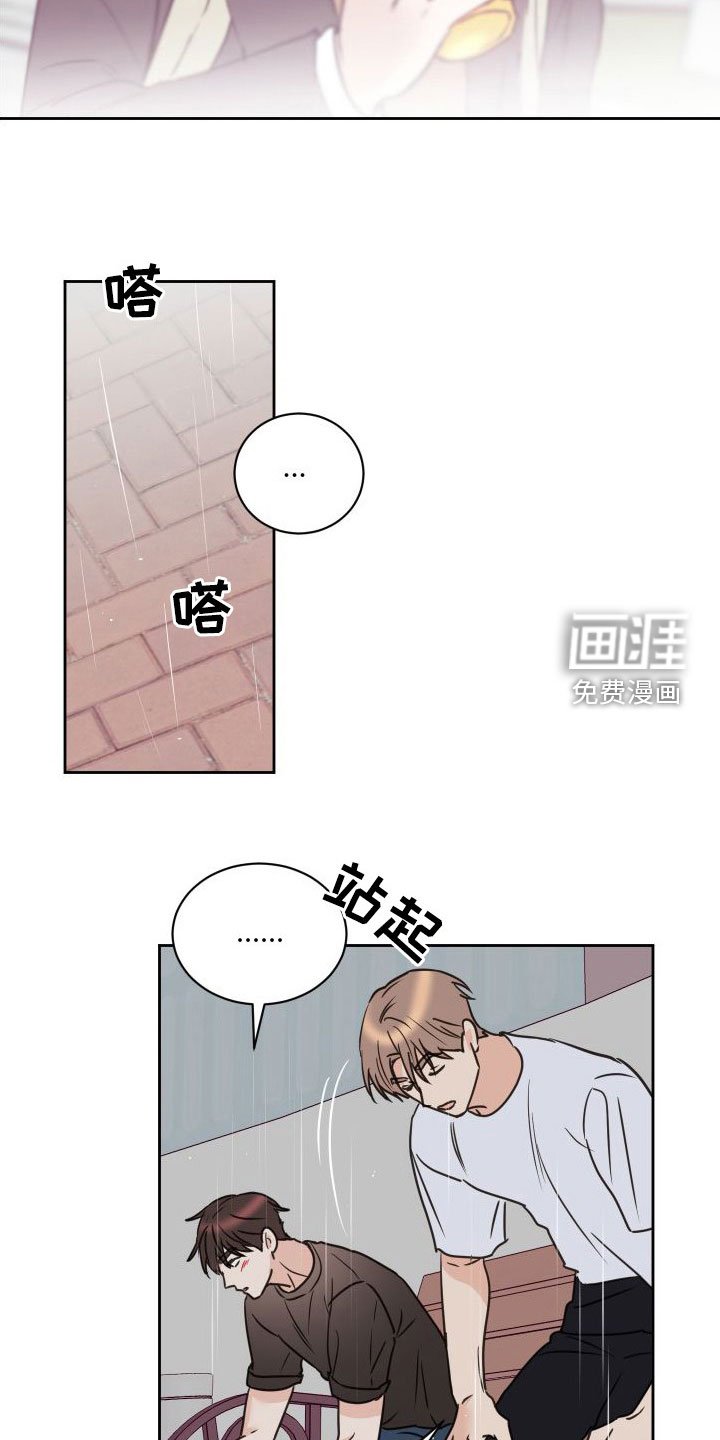 第73章：【第二季】男人点去面对