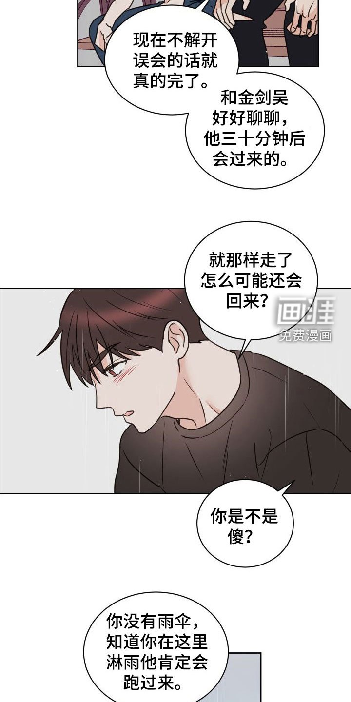 第73章：【第二季】男人点去面对
