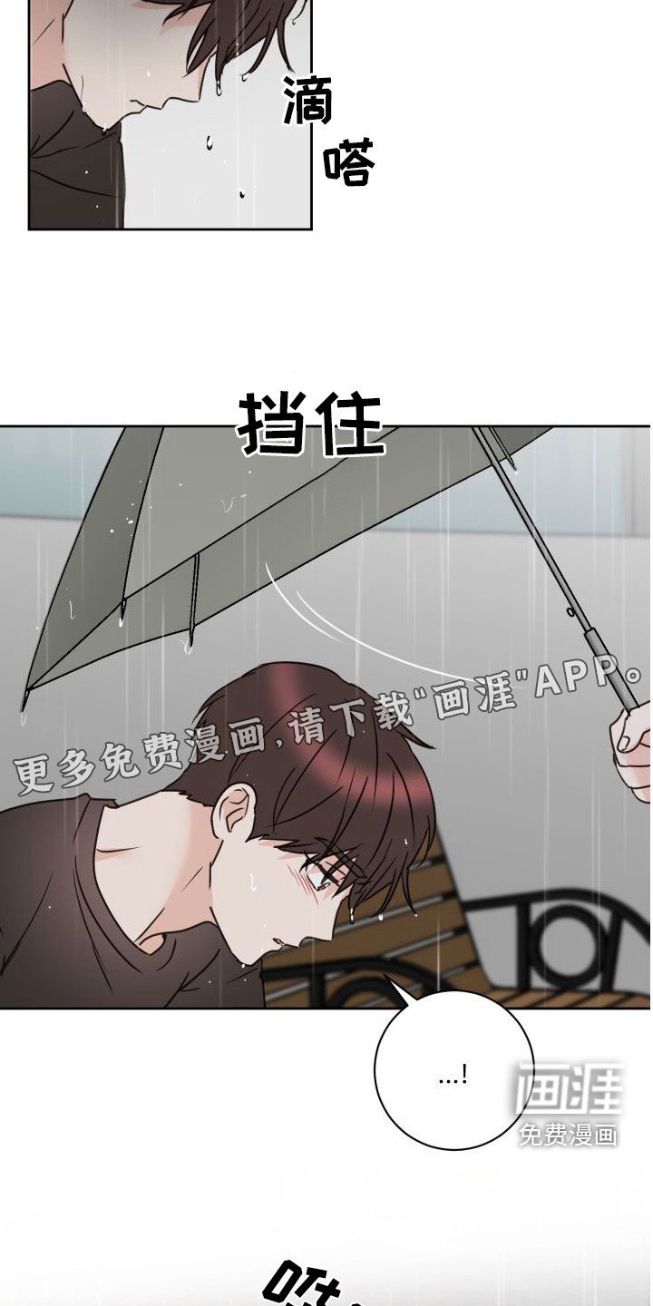 第74章：【第二季】回头