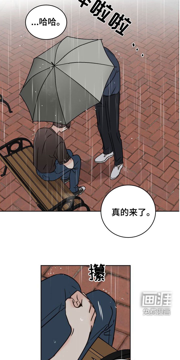 第74章：【第二季】回头