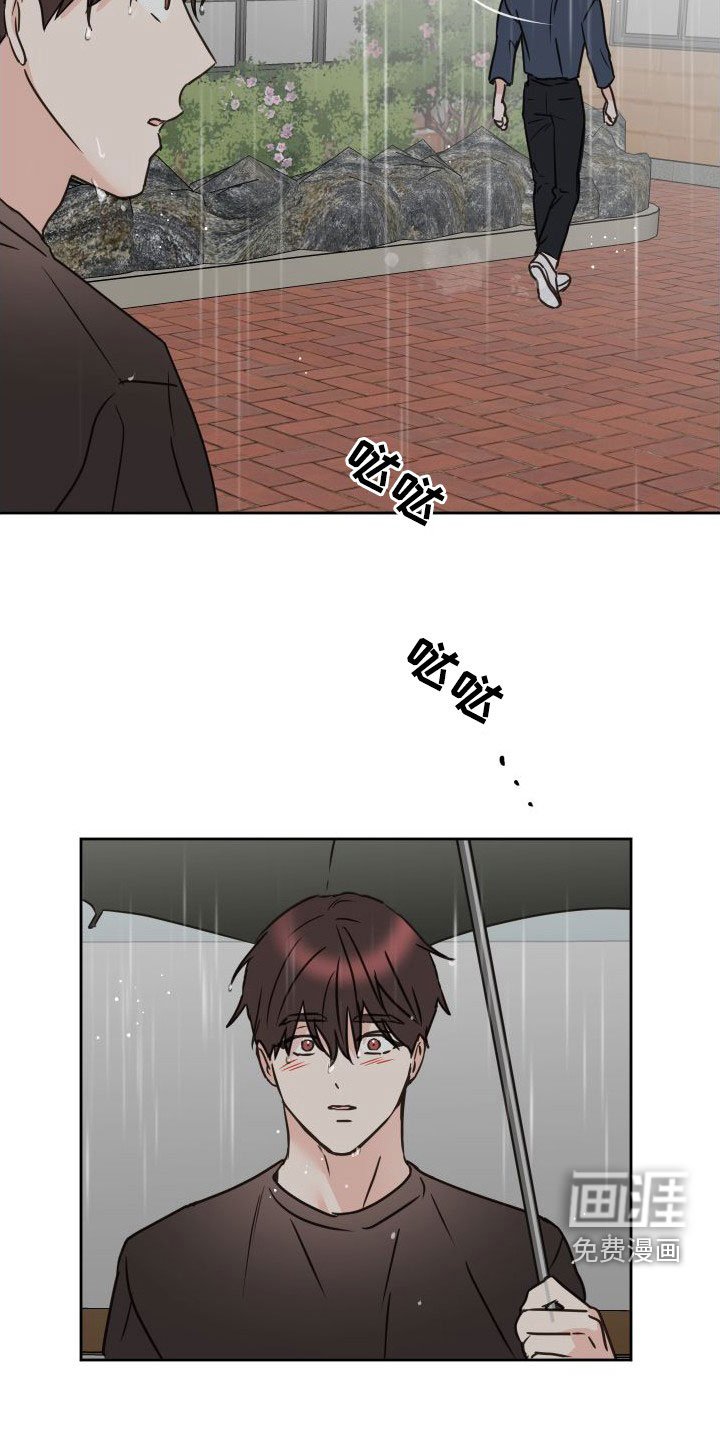 第74章：【第二季】回头