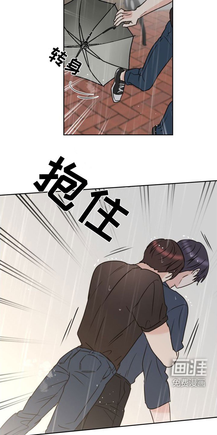 第74章：【第二季】回头