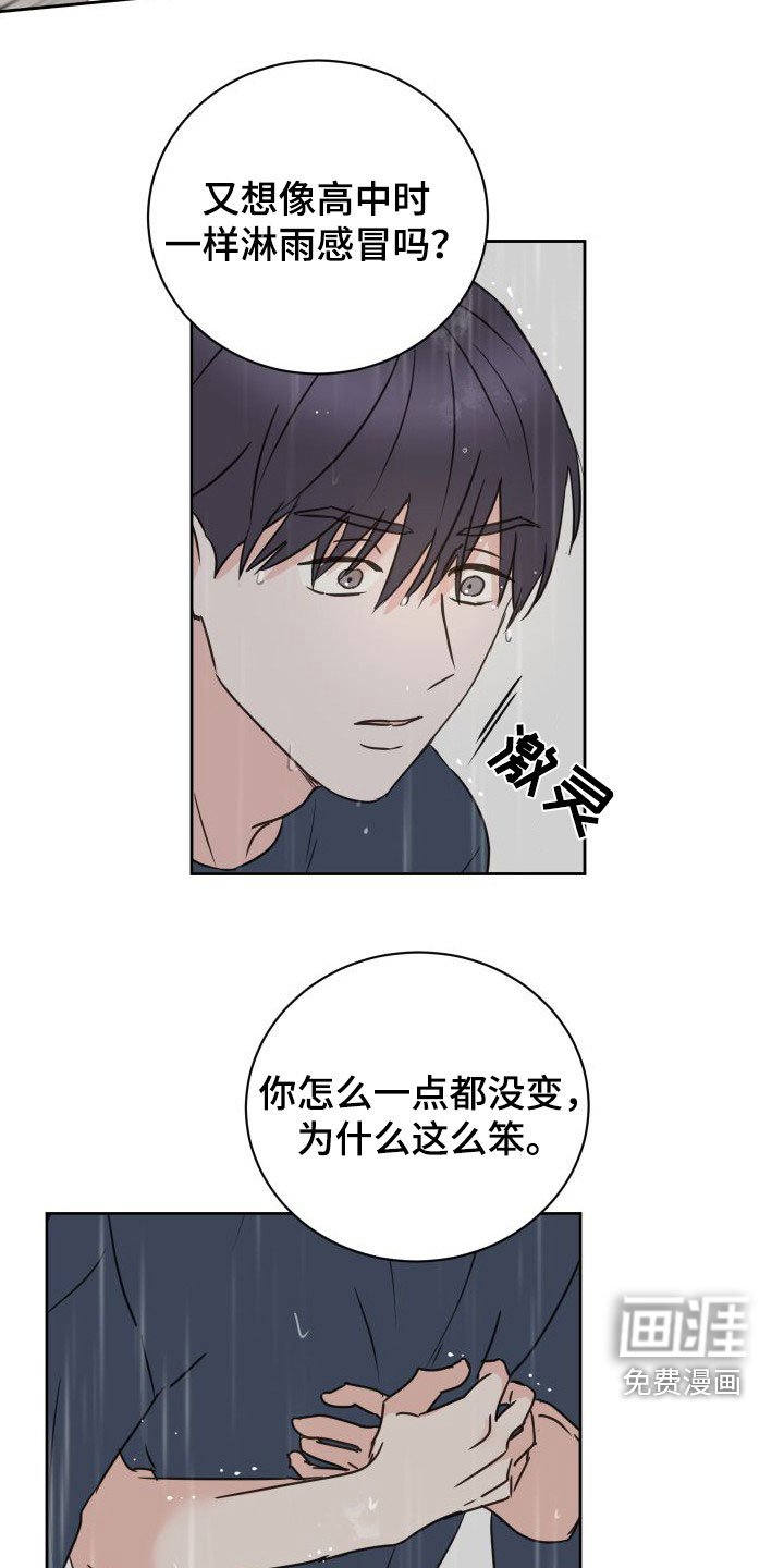 第74章：【第二季】回头