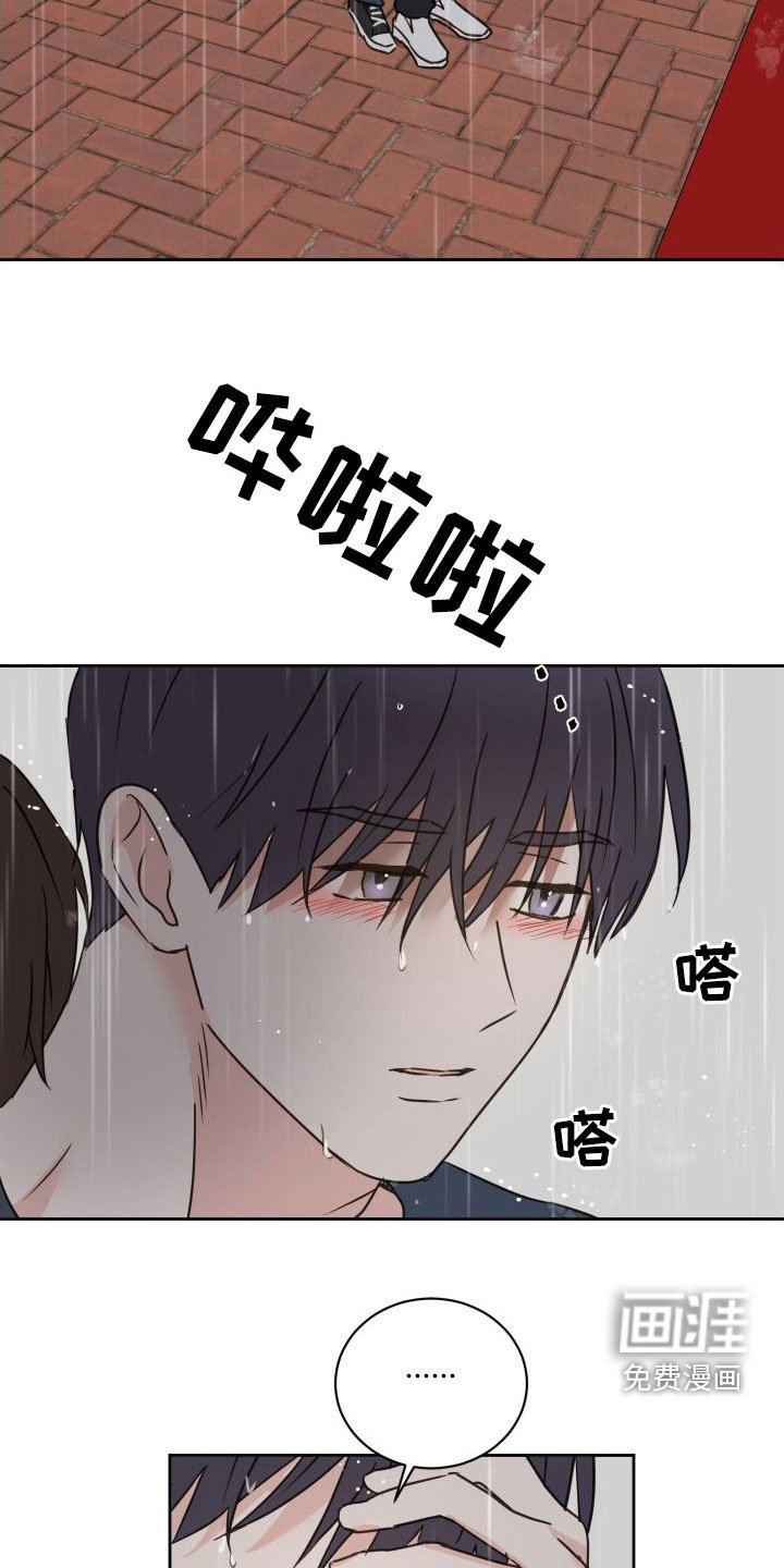 第74章：【第二季】回头