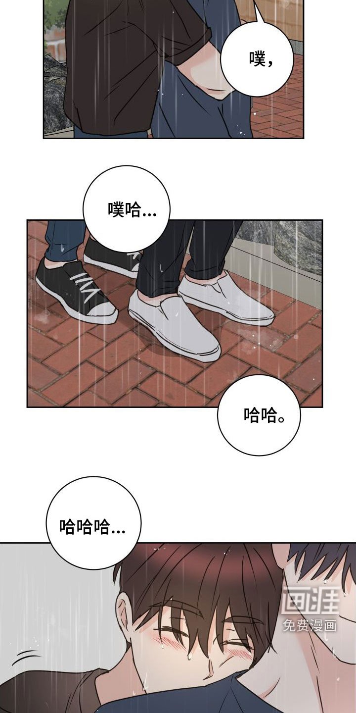 第74章：【第二季】回头