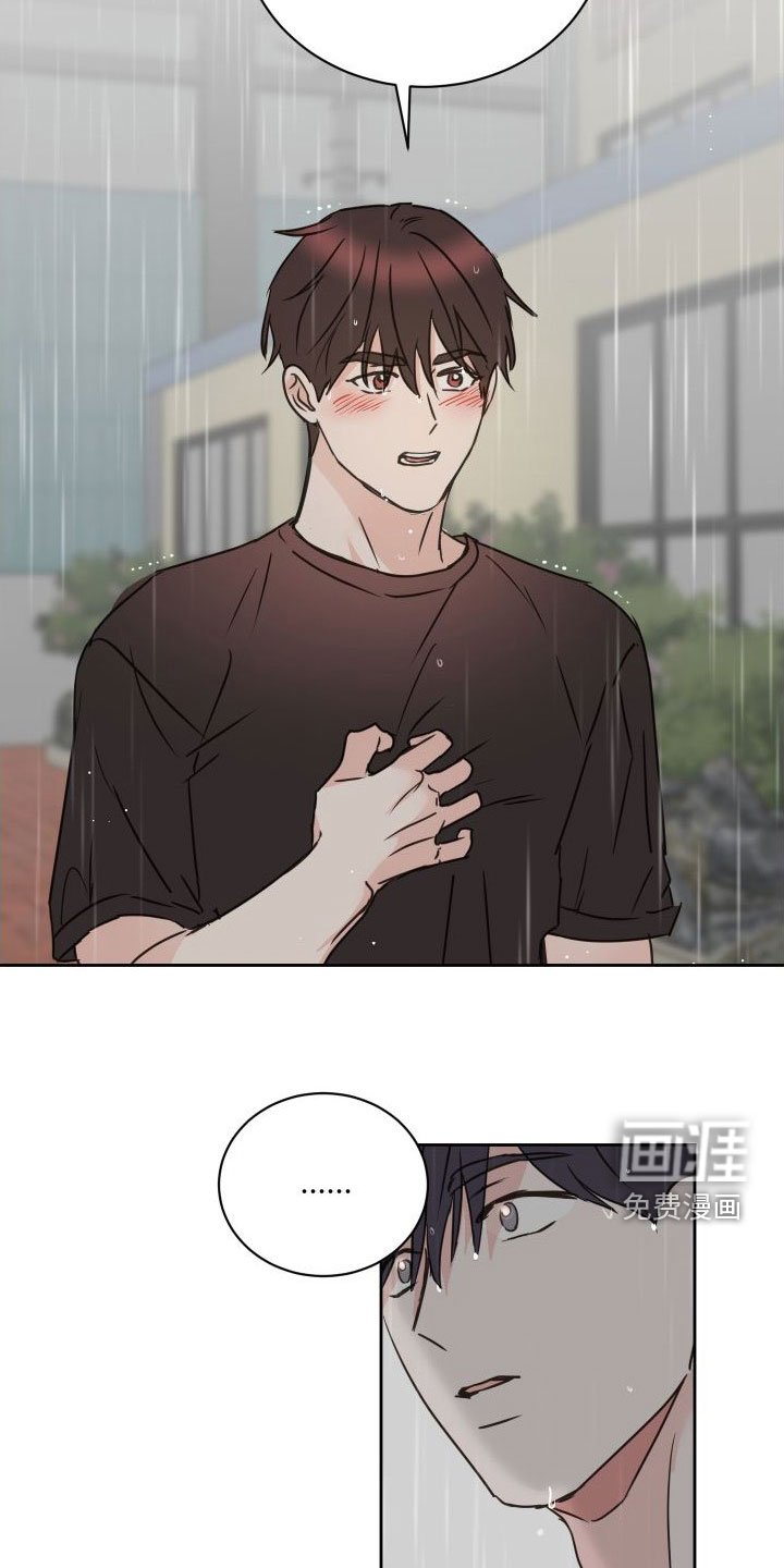 第75章：【第二季】不准反悔