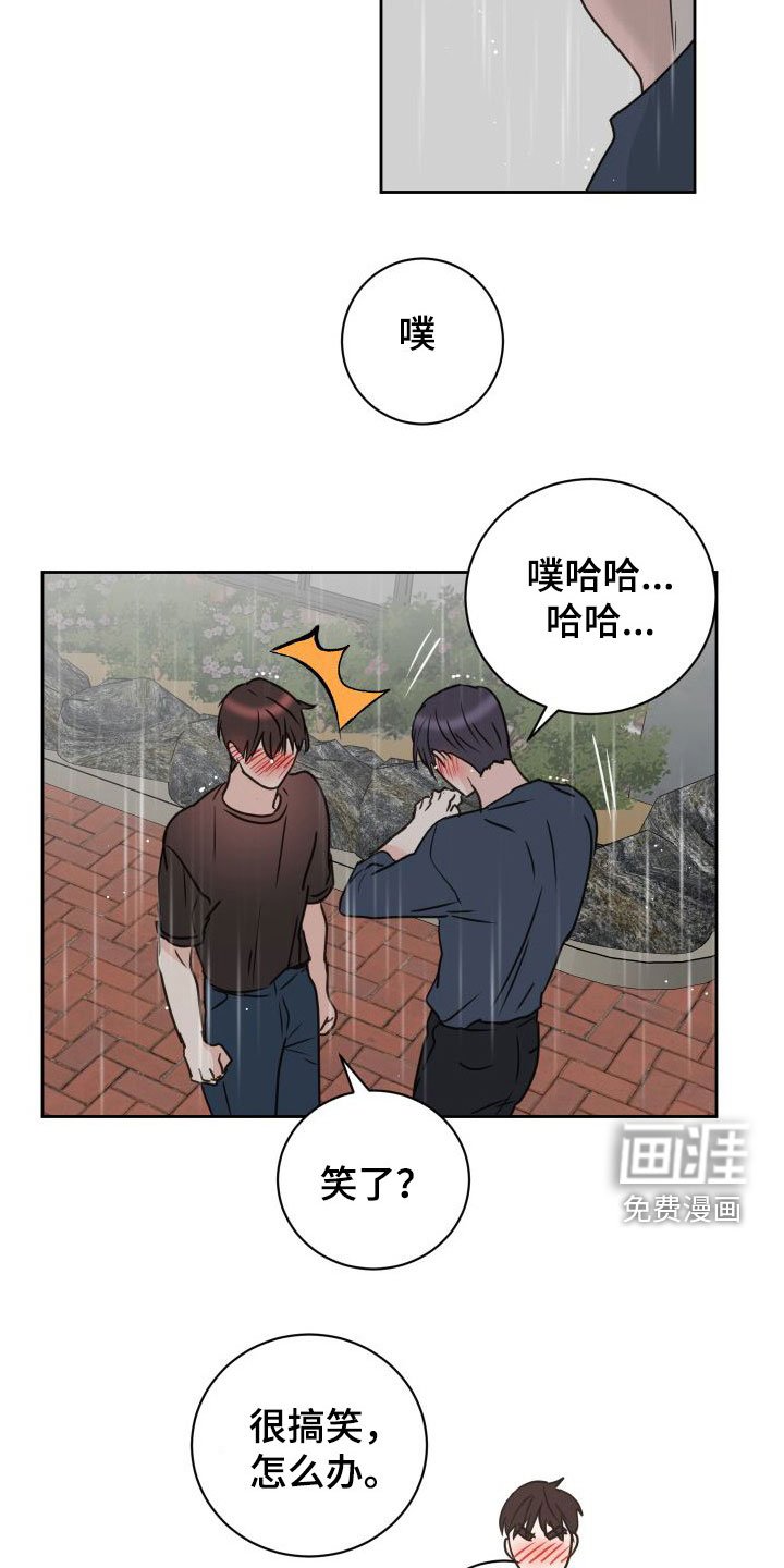 第75章：【第二季】不准反悔