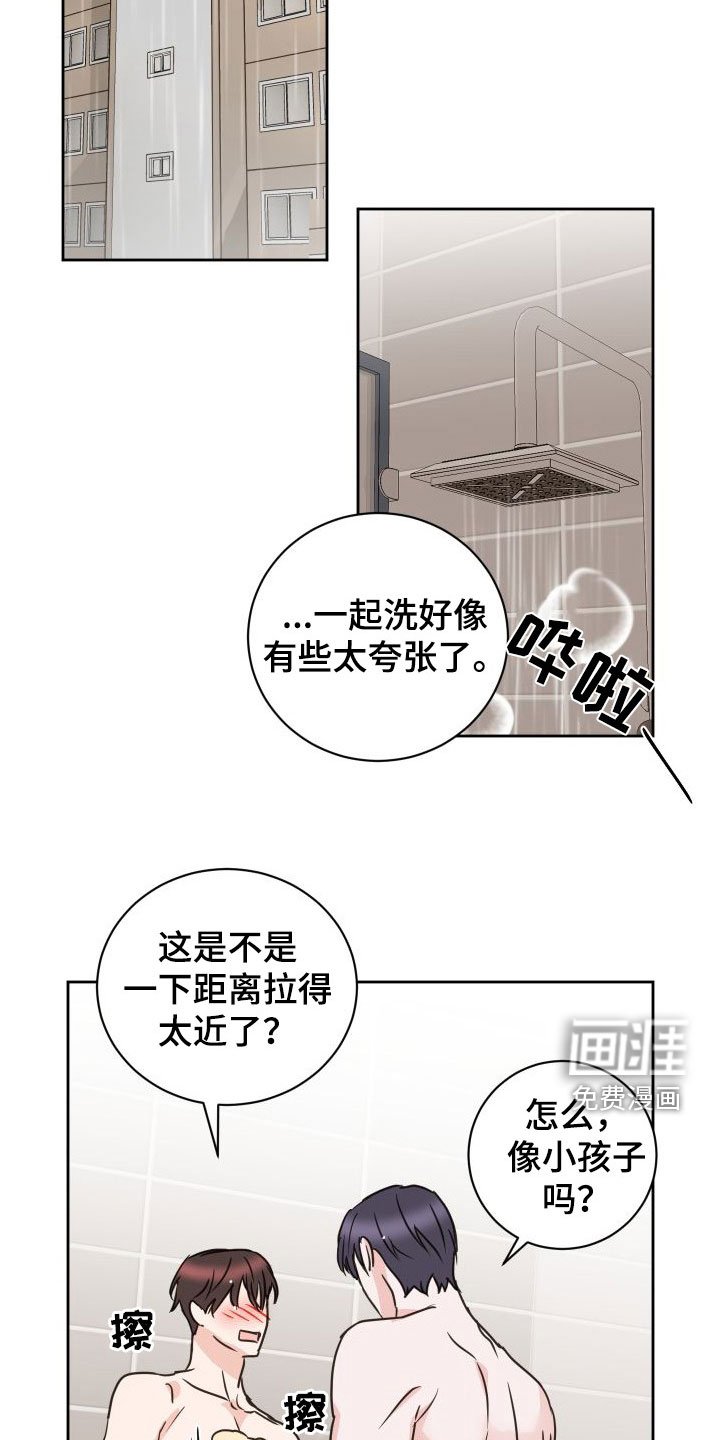 第75章：【第二季】不准反悔