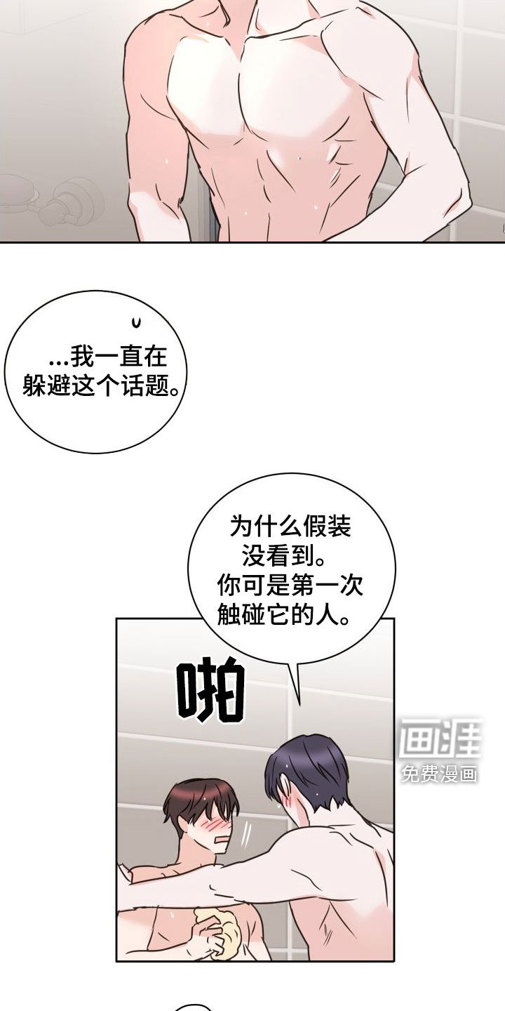 第75章：【第二季】不准反悔