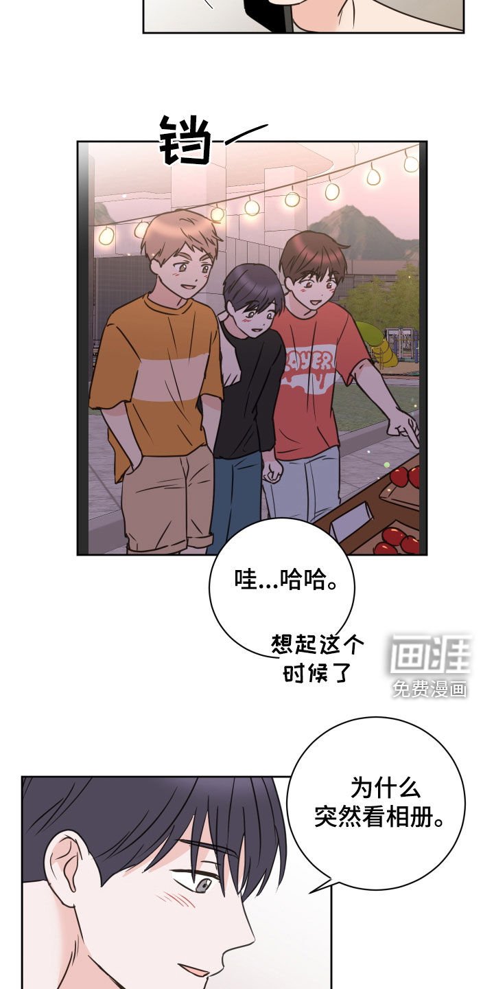 第76章：【第二季】改变主意