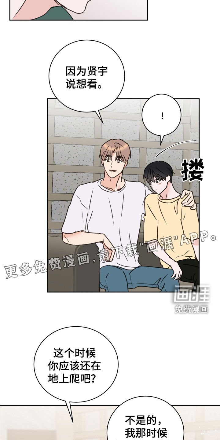 第76章：【第二季】改变主意