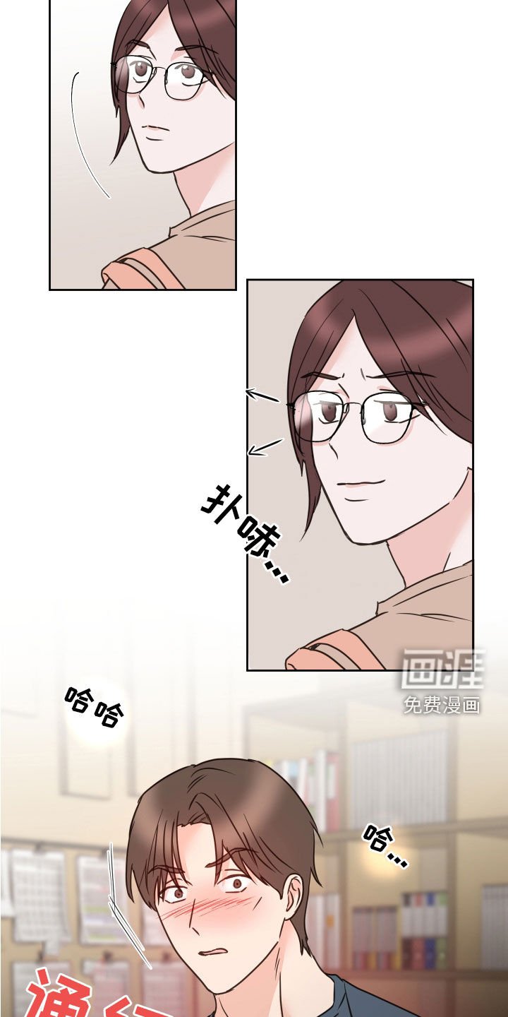 第76章：【第二季】改变主意