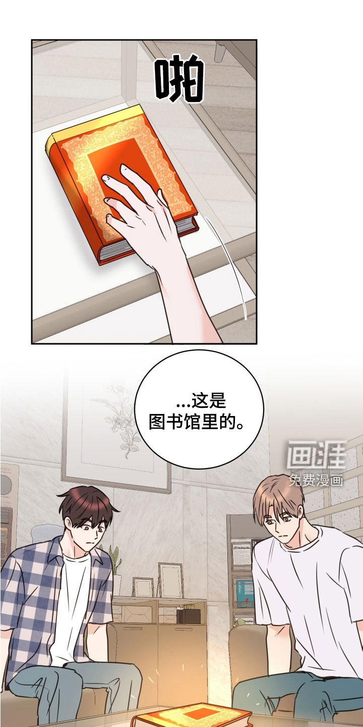 第77章：【第二季】依旧喜欢（完结）