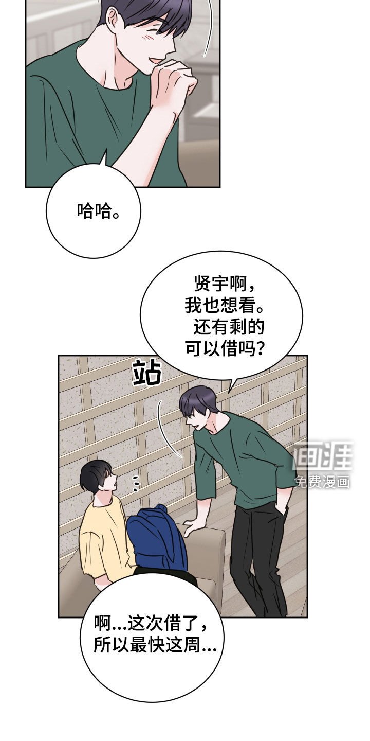 第77章：【第二季】依旧喜欢（完结）