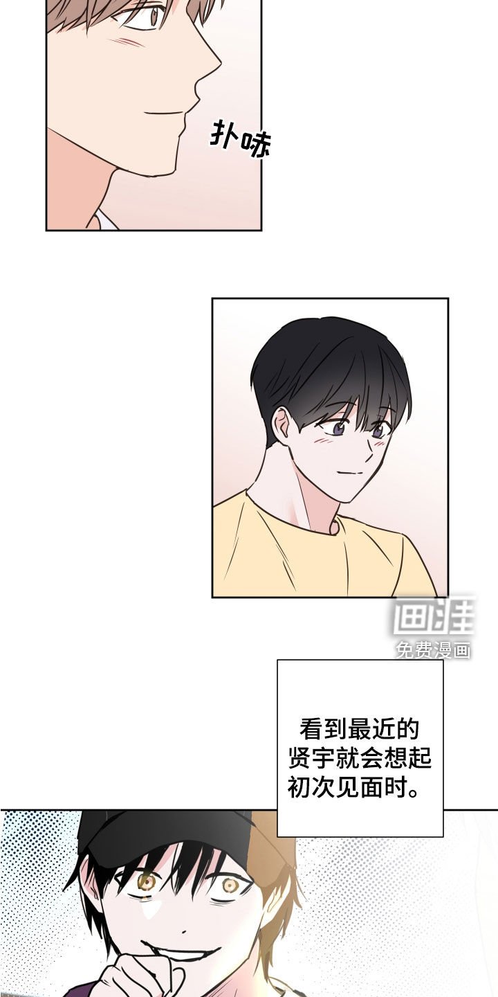 第77章：【第二季】依旧喜欢（完结）