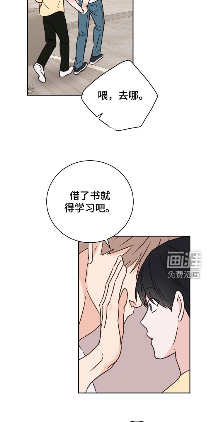 第77章：【第二季】依旧喜欢（完结）