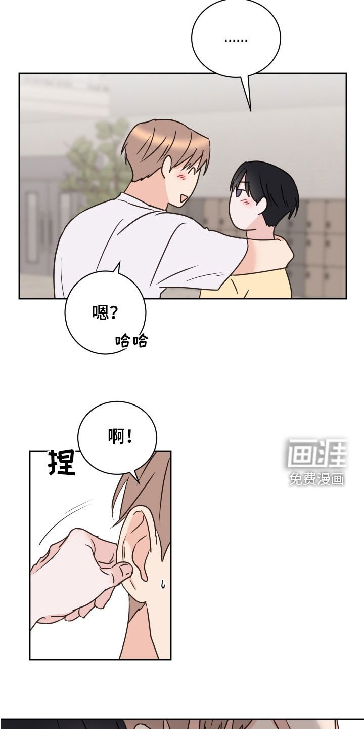 第77章：【第二季】依旧喜欢（完结）