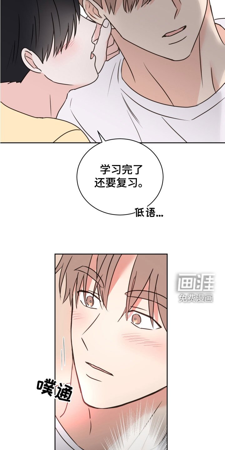第77章：【第二季】依旧喜欢（完结）