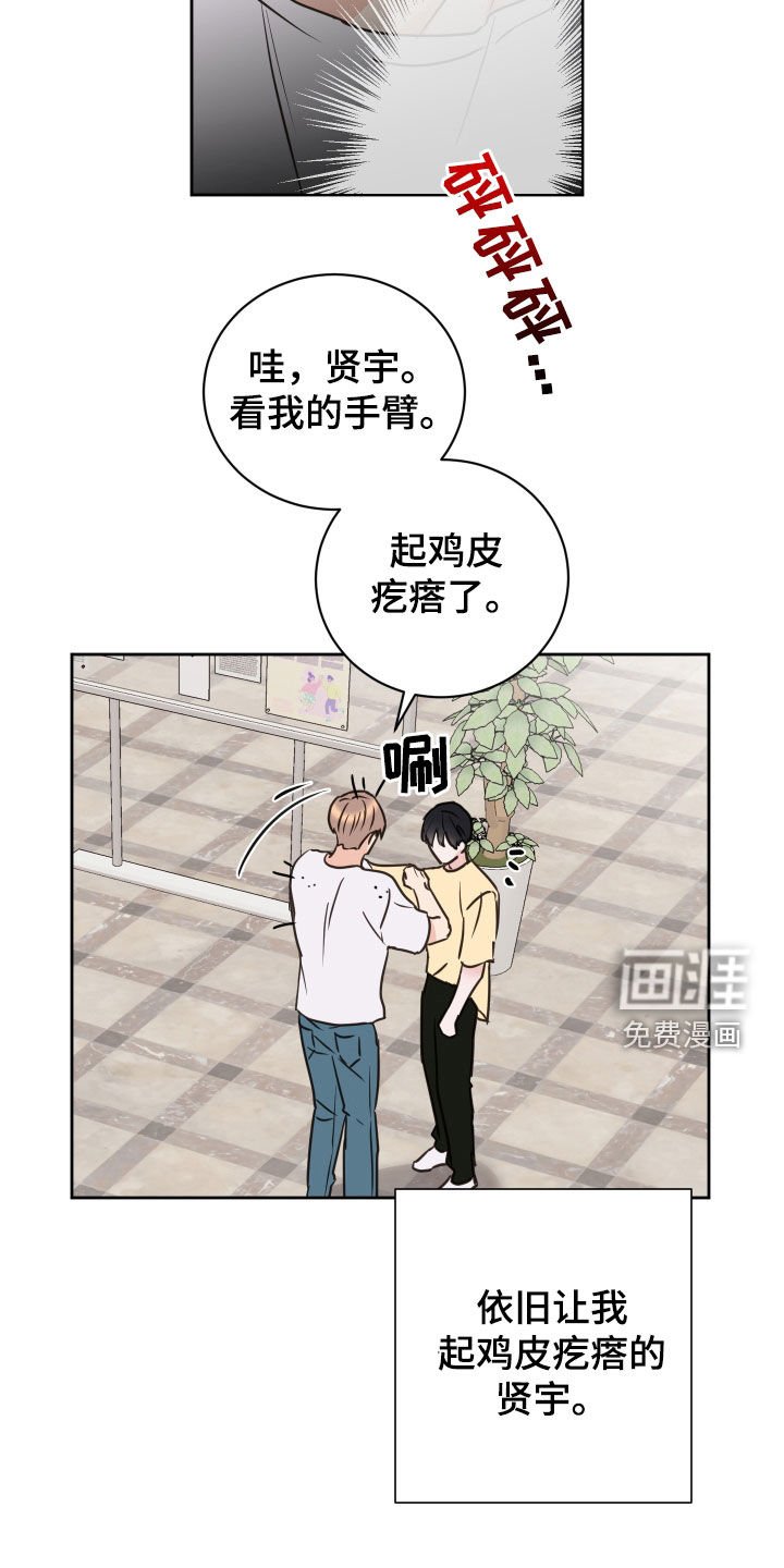 第77章：【第二季】依旧喜欢（完结）