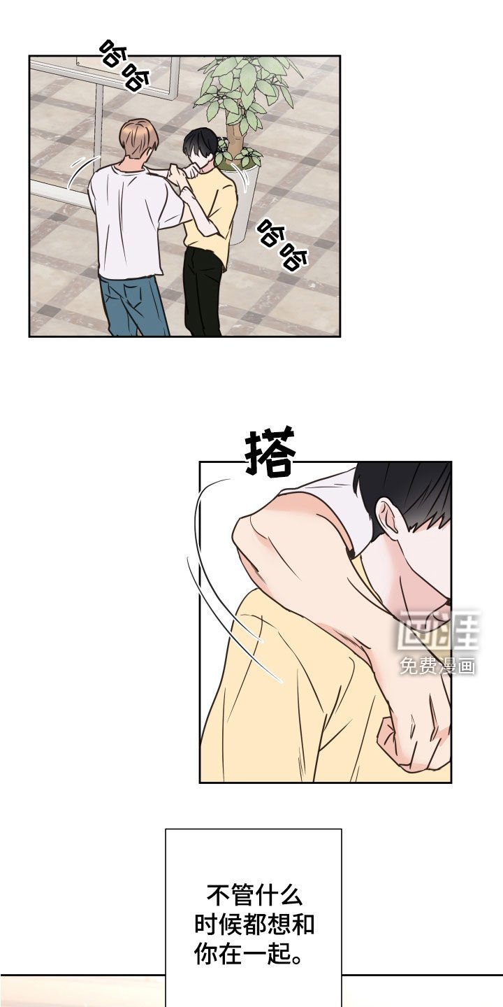 第77章：【第二季】依旧喜欢（完结）