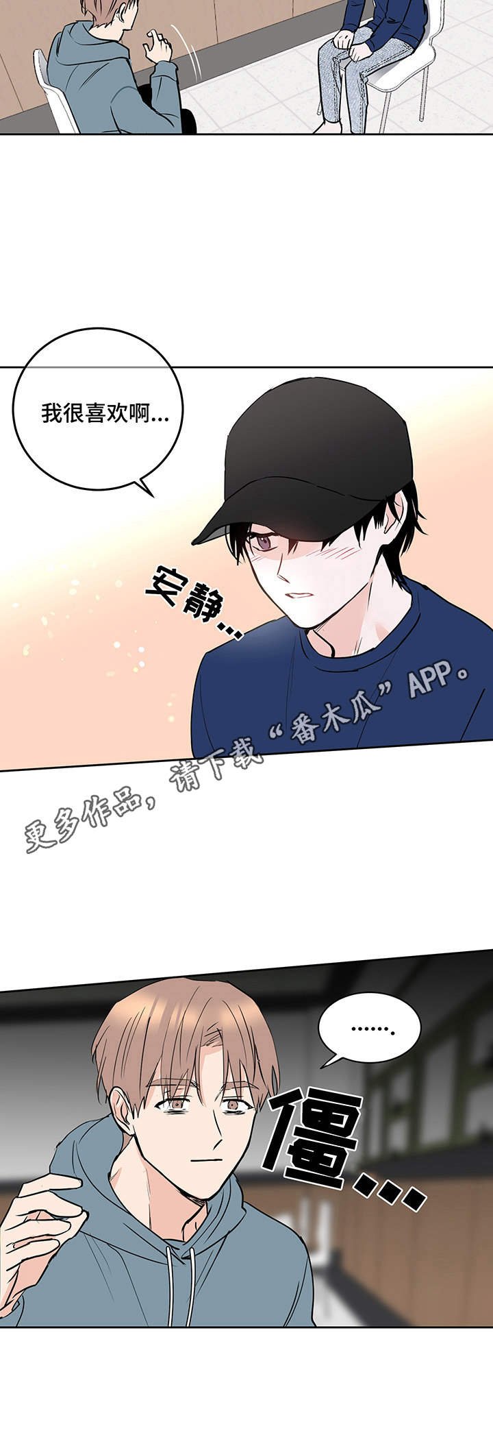 第8章：附身灵