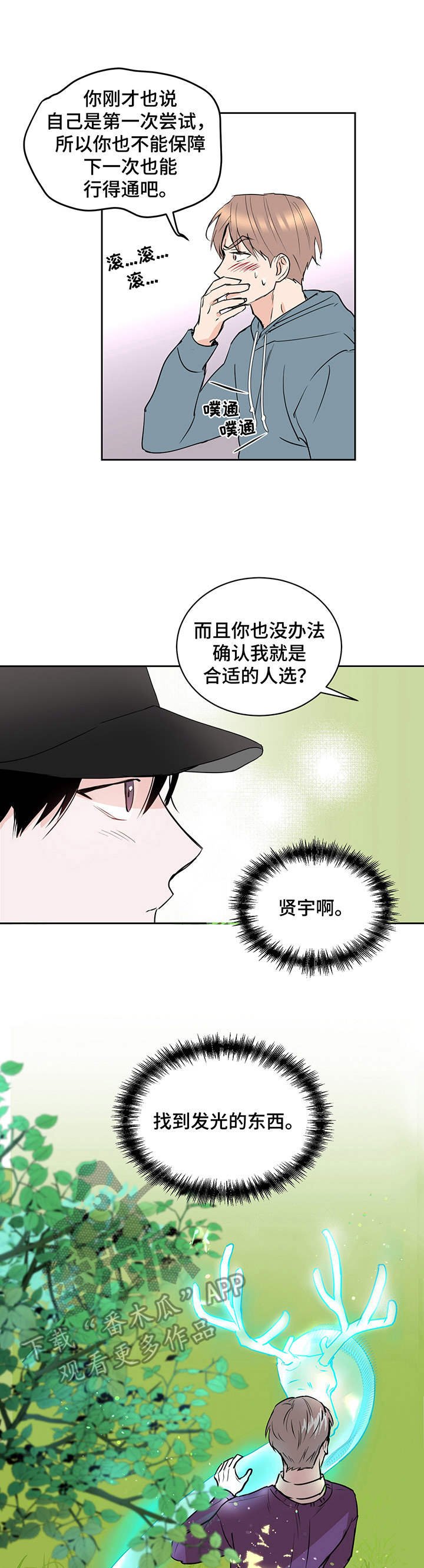 第9章：光