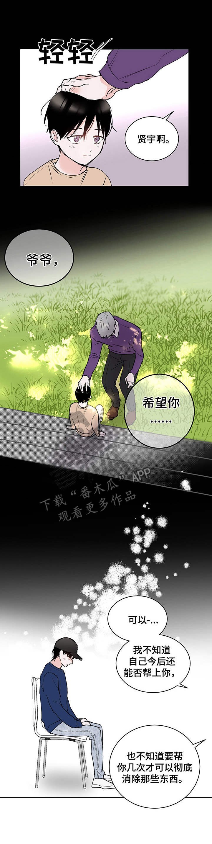 第9章：光