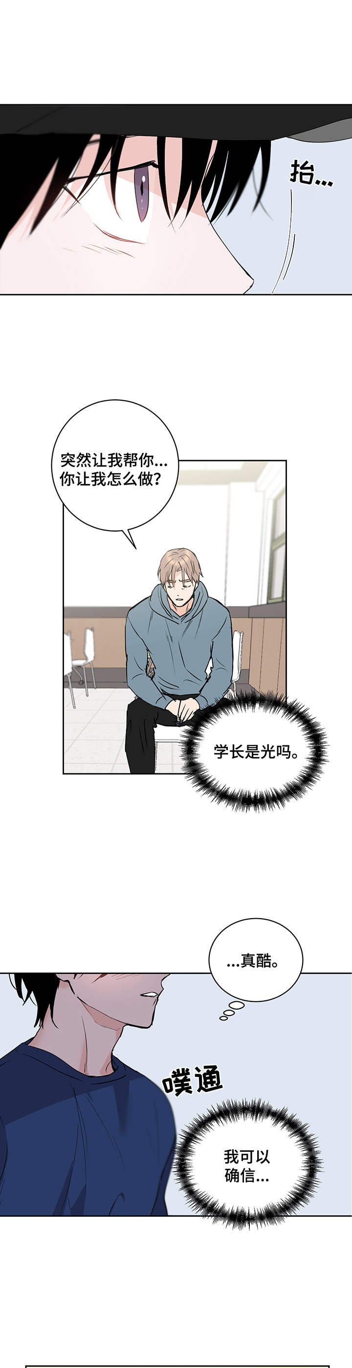 第9章：光
