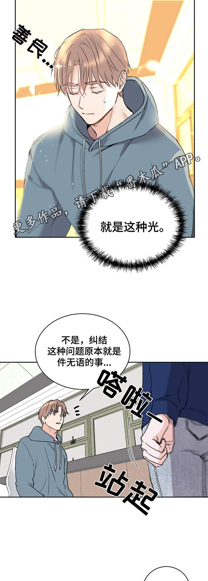 第9章：光
