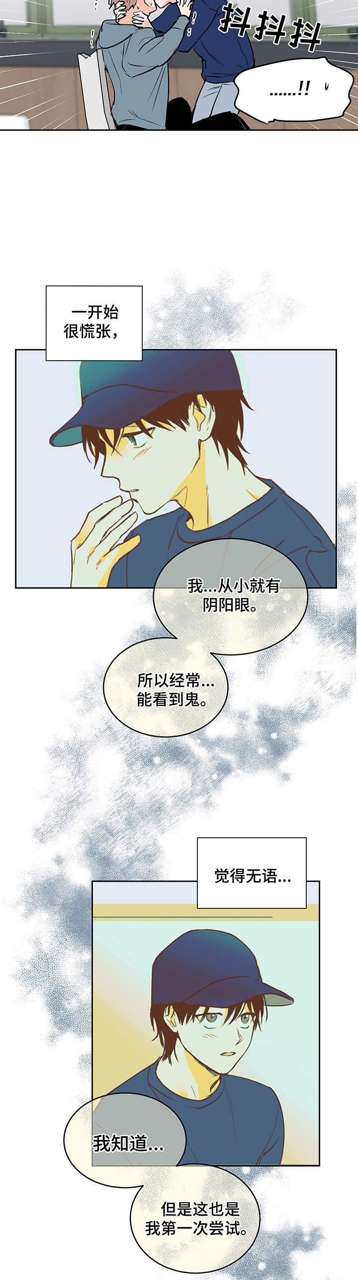 第9章：光