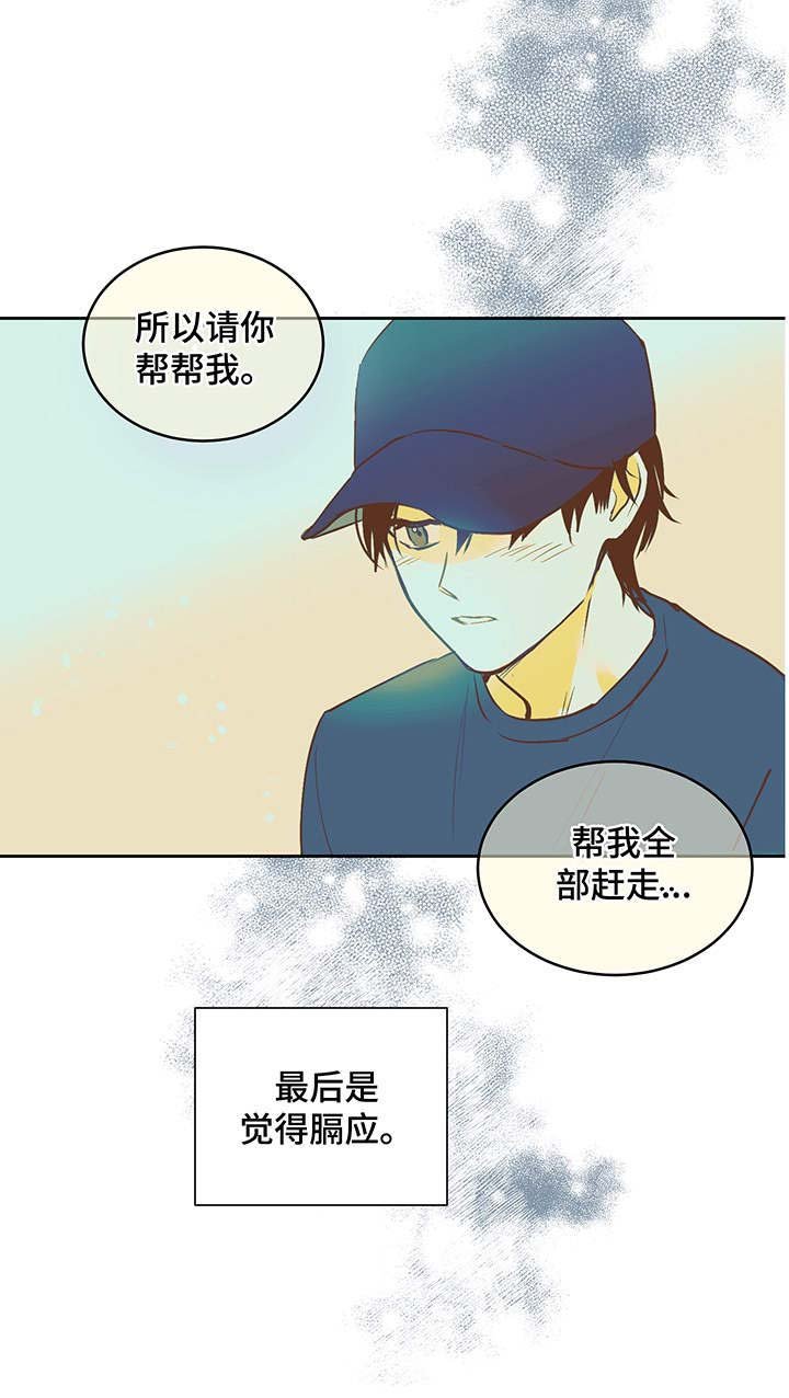 第9章：光