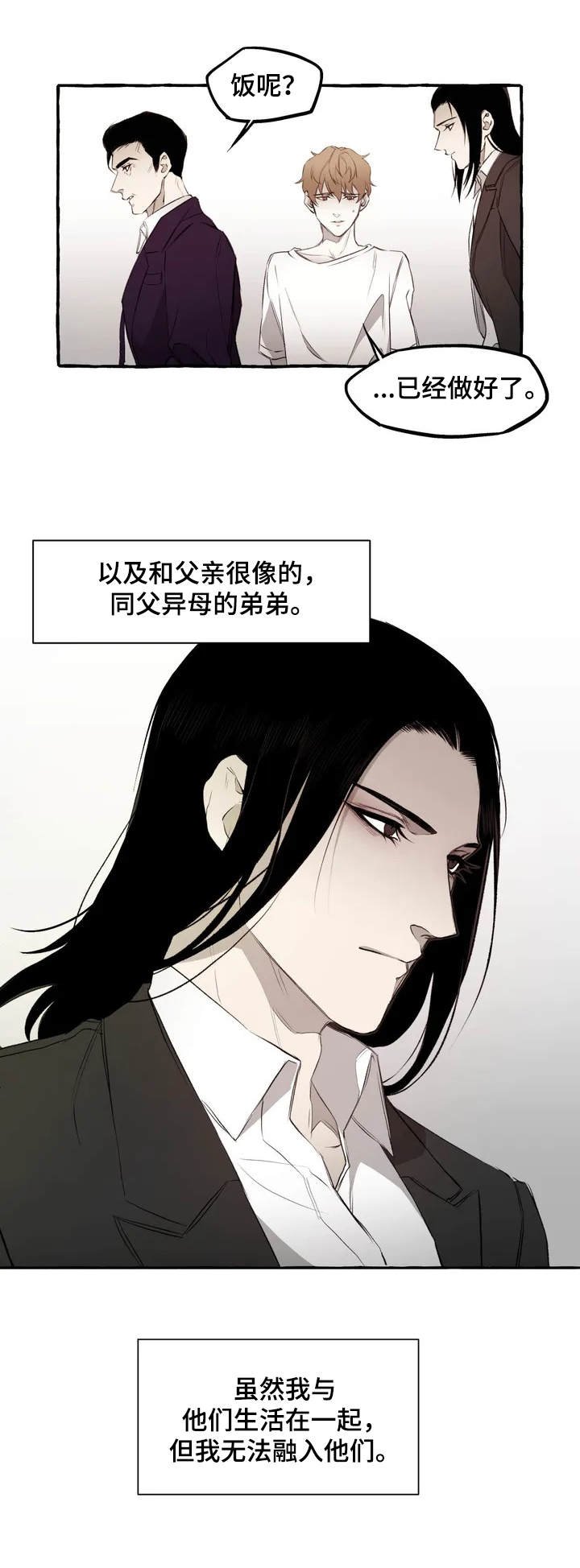 第1章：鞭打