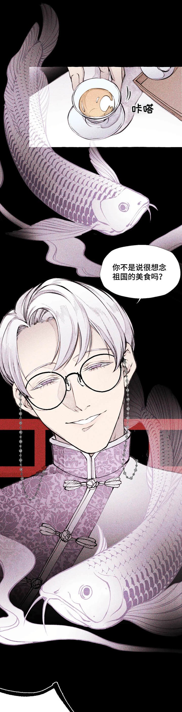 第1章：鞭打