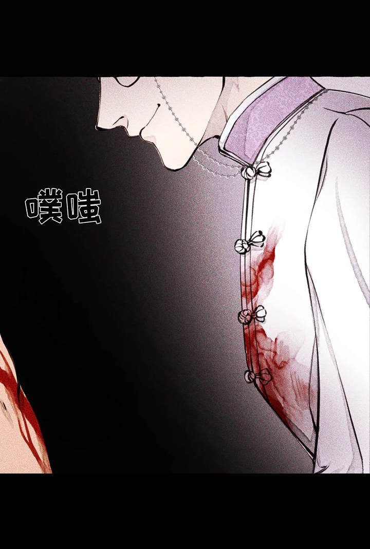 第2章：折磨