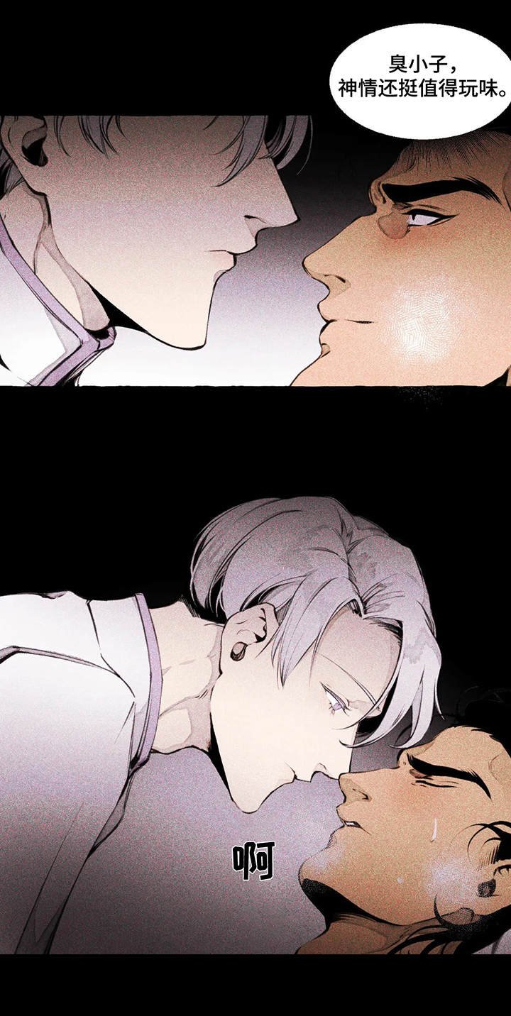 第5章：值得玩味
