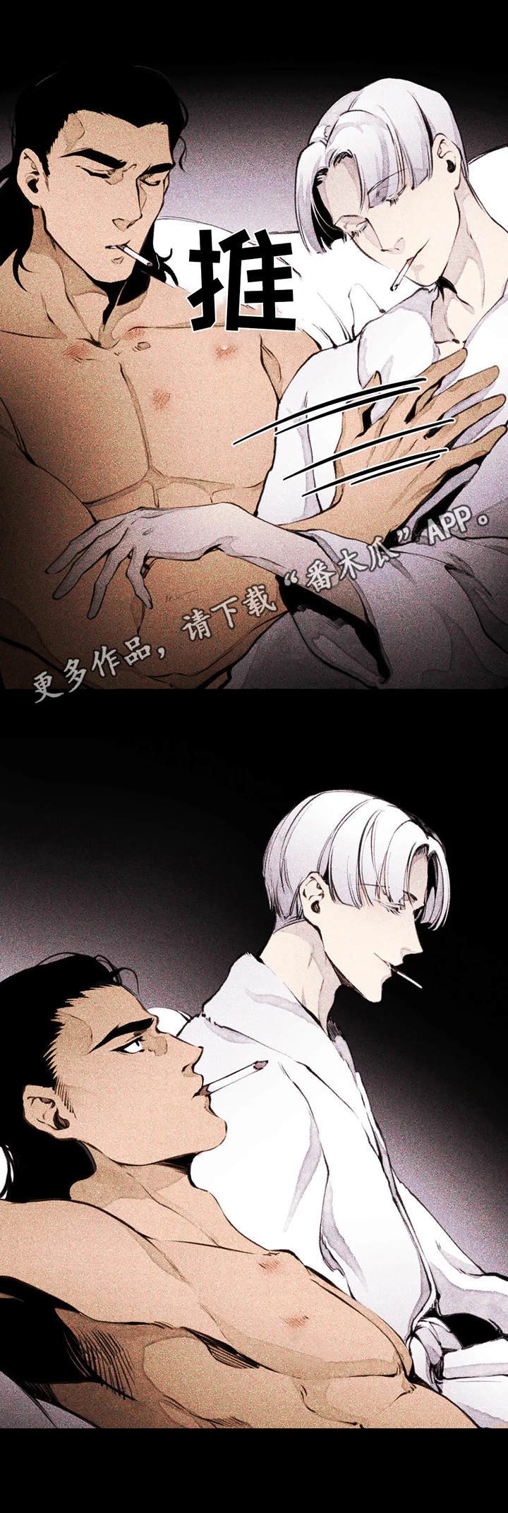 第6章：孩子