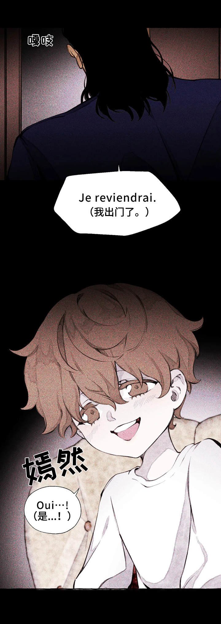 第6章：孩子