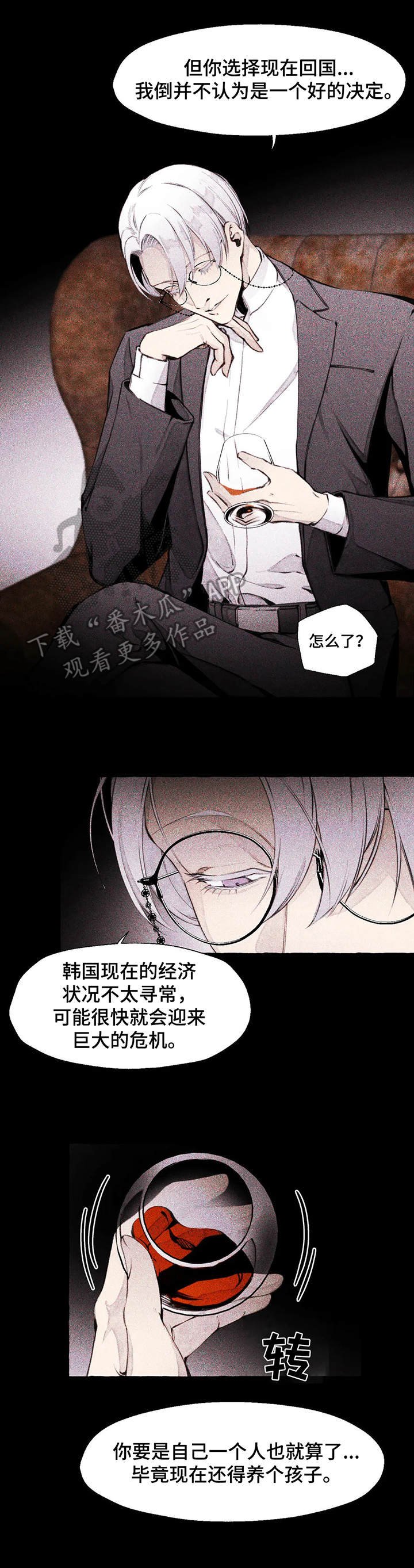 第6章：孩子