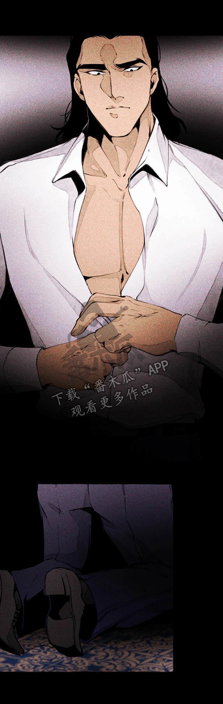 第7章：疤痕