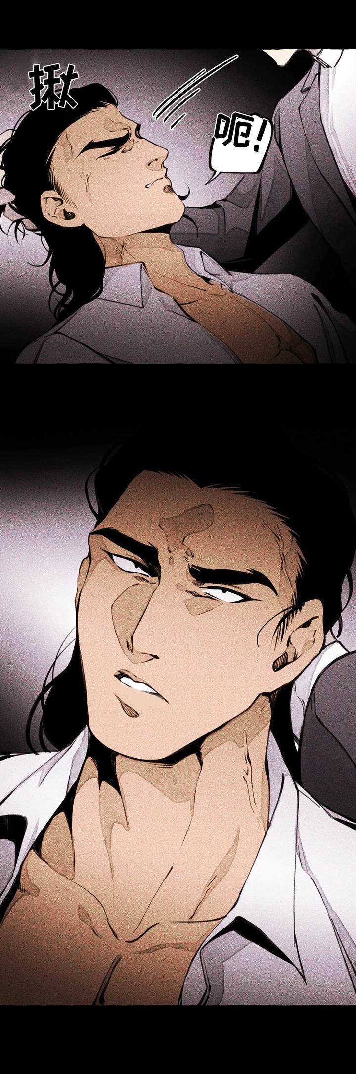 第7章：疤痕