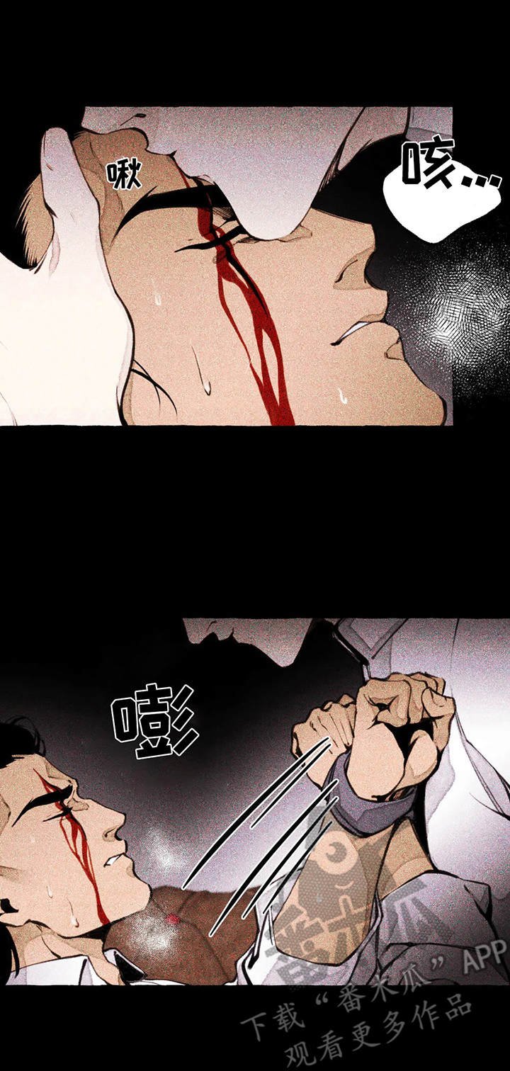 第7章：疤痕