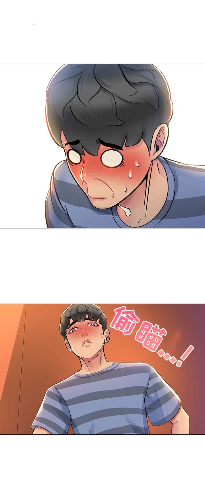 第1章：青梅竹马