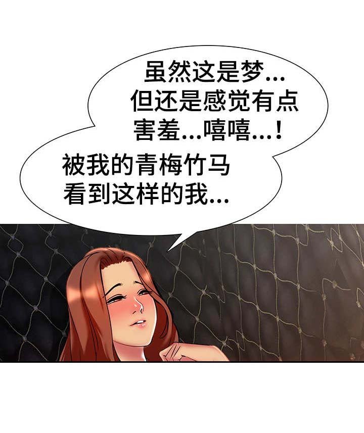 第10章：反悔