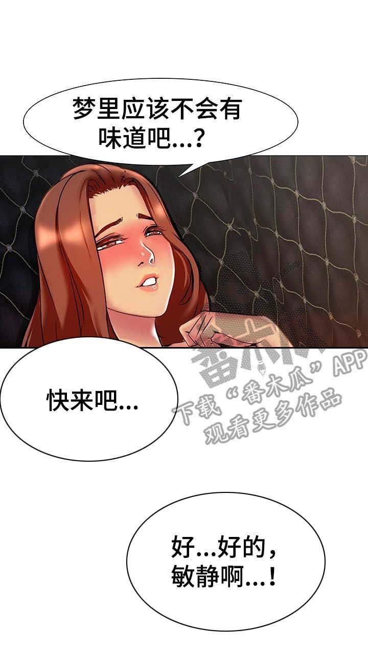 第10章：反悔