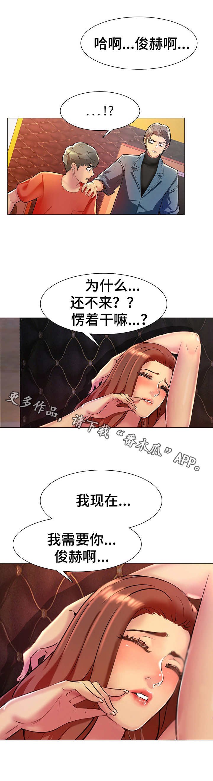 第10章：反悔