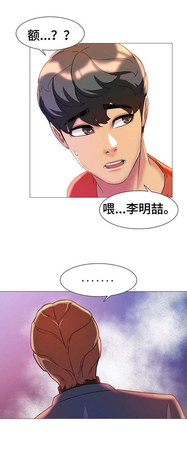第11章：离开