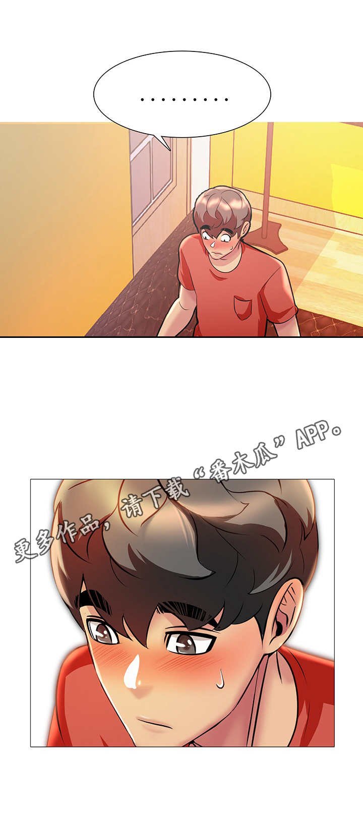 第11章：离开